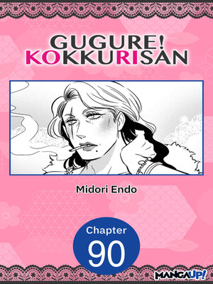 cover image of Gugure! Kokkuri-san, Chapter 90